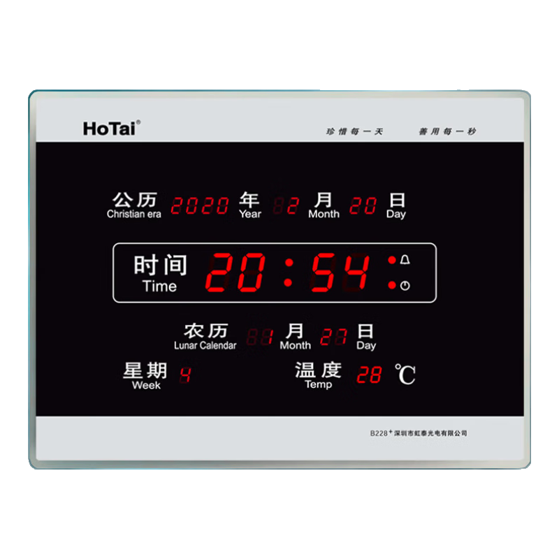 ̩HoTaiܸйWIFIԤʱB228-09-387Ԫ3(129Ԫ/)