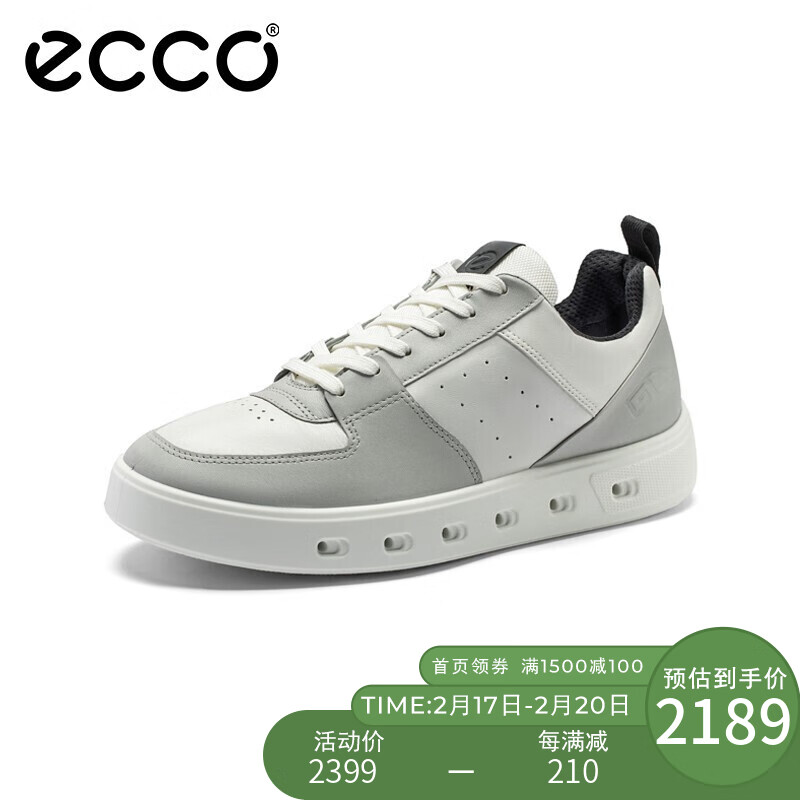 ECCO爱步男鞋【明星同款】透气耐穿拼色百搭板鞋潮值怎么样？插图