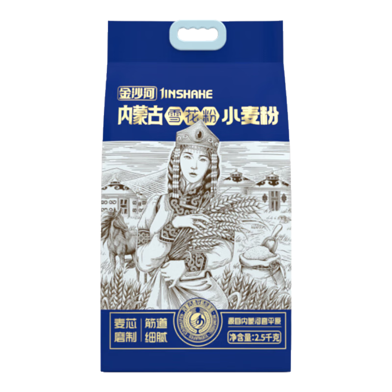 ɳɺƽԭѩ۾Ӫٷ콢ߦ5