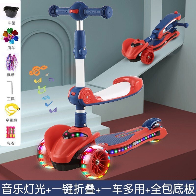 可以看儿童滑板车价格波动的App|儿童滑板车价格比较