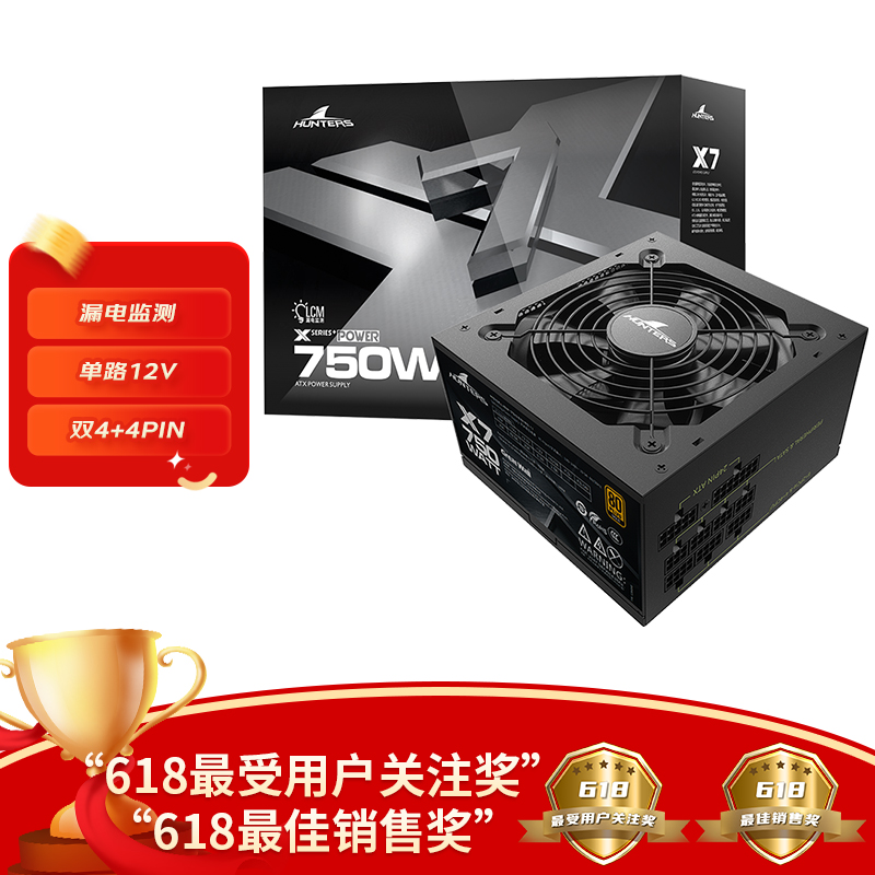 重要提醒长城X7电脑电源是否值得呢？用了一周真相分享