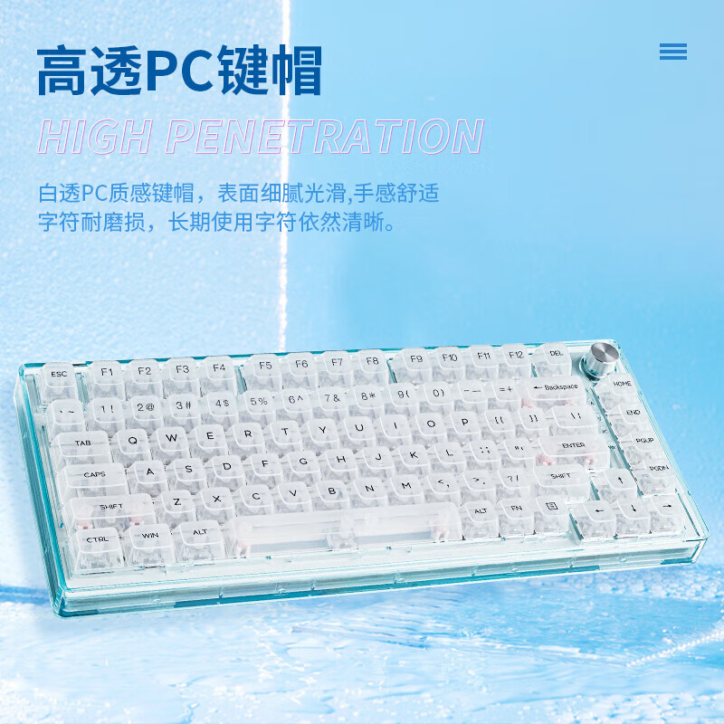 魔炼者MK32三模透明水晶款无线蓝牙键盘82键机械游戏键盘2.4G机械键盘热插拔PBT键帽全键可换轴 透明白单模