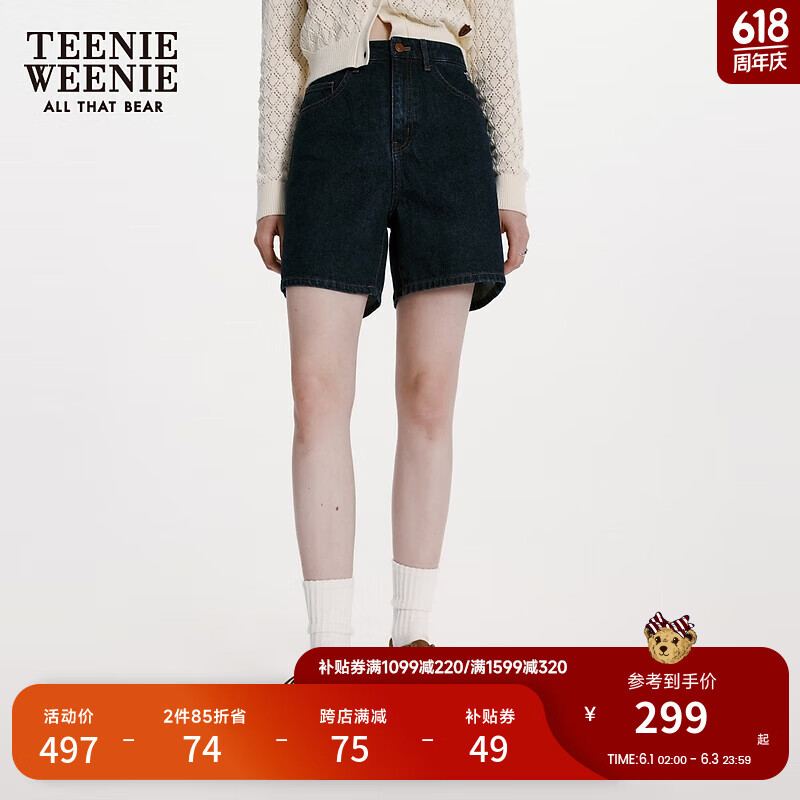 Teenie Weenie小熊牛仔裤女2024年夏季薄款宽松复古高腰短裤直筒裤 深蓝色 160/S
