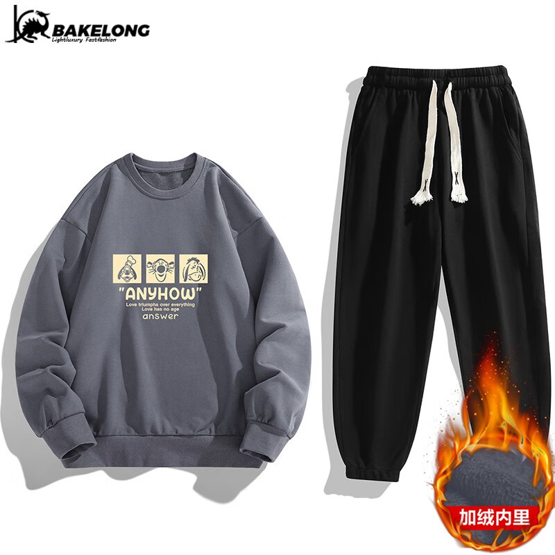 巴克龙（bakeLong）休闲运动套装男士圆领卫衣长袖束脚休闲裤【加绒裤子+加绒上衣】 灰色 2XL使用感如何?