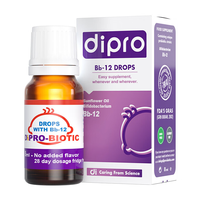 迪辅乐Bb-12 益生菌dipro丹麦进口儿童益生菌婴幼儿宝宝0岁可食用  8ml*1瓶 Bb12【经典菌 京东仓发】