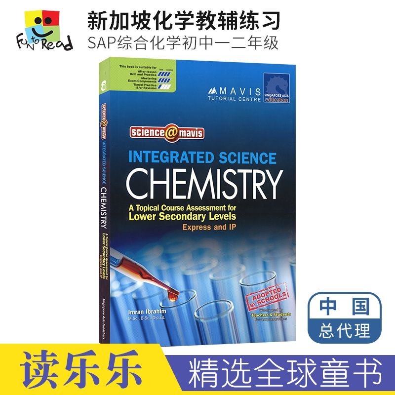 SAP Maths@Mavis Integrated Science Chemistry for L