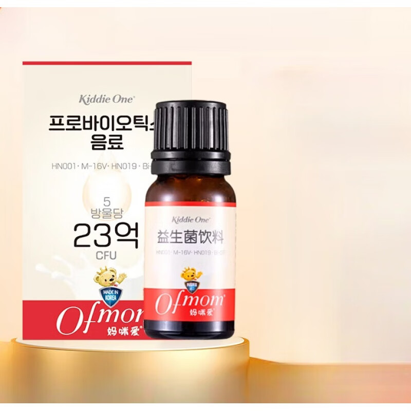 益生菌10ml韩国原装进口短双歧杆菌m-16v舒缓菌 买2曾2瓶dha 玻璃瓶装