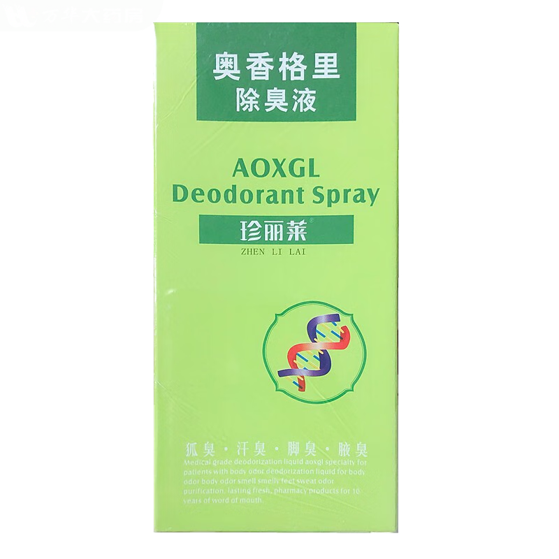 珍丽莱 奥香格里除臭液 30ml/盒