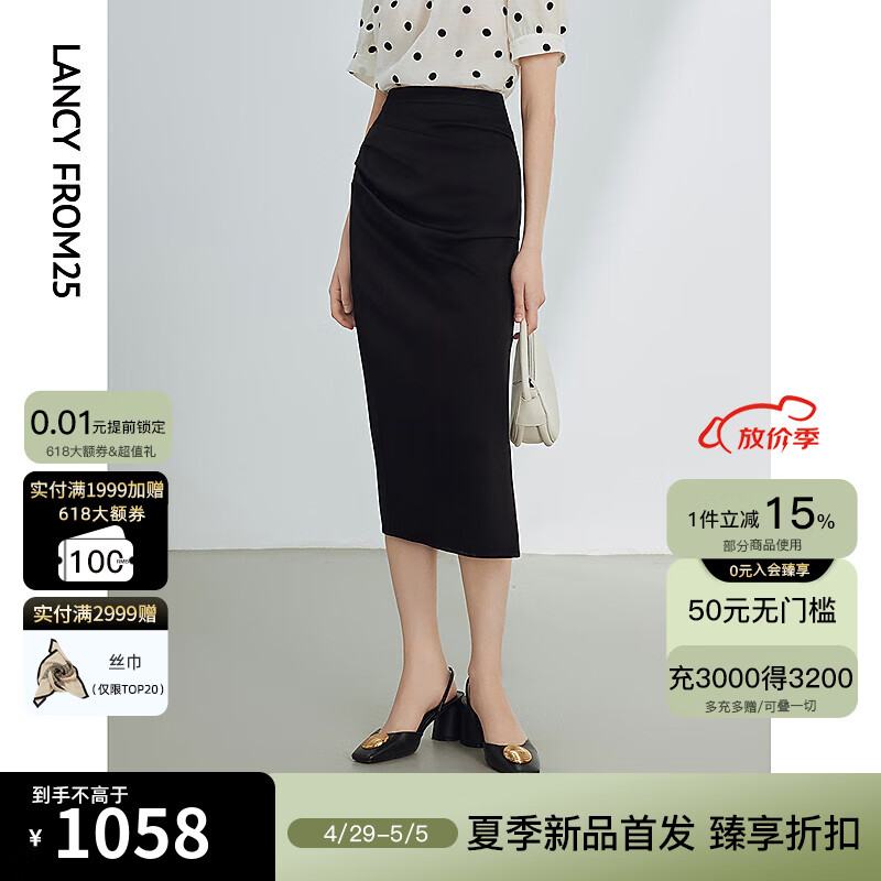 朗姿复古设计感修身显瘦高腰裙子女2024年夏新款气质高级感半身裙 黑色 XL