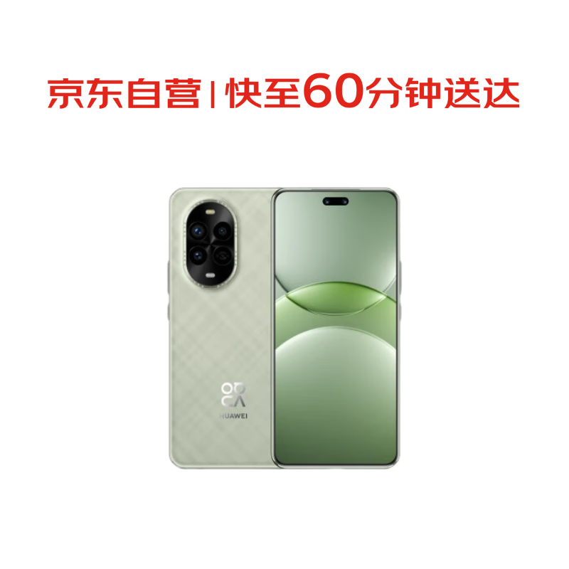 华为（HUAWEI）nova 13 Pro 512GB 洛登绿 前后多焦段人像 AI修图 北斗卫星图片消息 曲面屏手机【小时达】