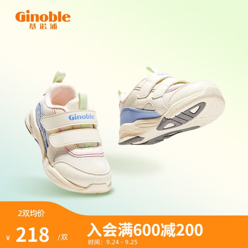 基诺浦（ginoble）学步鞋 2023年春季新品1-5岁男女宝宝鞋子软底童鞋机能鞋GY1290 象牙白/蓝色/粉色 140mm_内长15/脚长13.6-14.5cm高性价比高么？