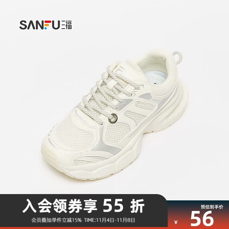 三福运动鞋女2023冬网面拼皮截断增高厚底时尚慢跑女鞋 824734 白色 36高性价比高么？