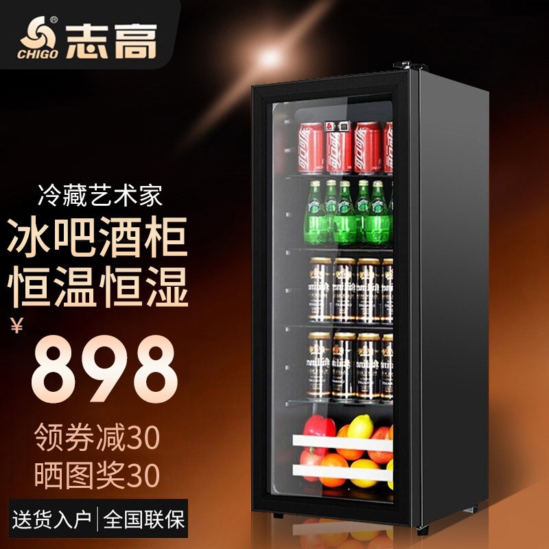 志高冰吧欧式恒温红酒柜家用保鲜柜小型迷你冰柜展示柜冷藏柜茶叶饮料柜商用立式冷柜办公室单门冰箱 131L时尚中款【全冷藏+品质压缩机+蓝光灯】属于什么档次？