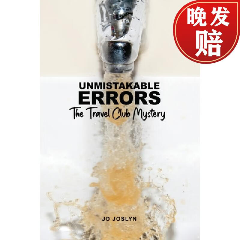 【4周达】unmistakable errors: the travel club mystery