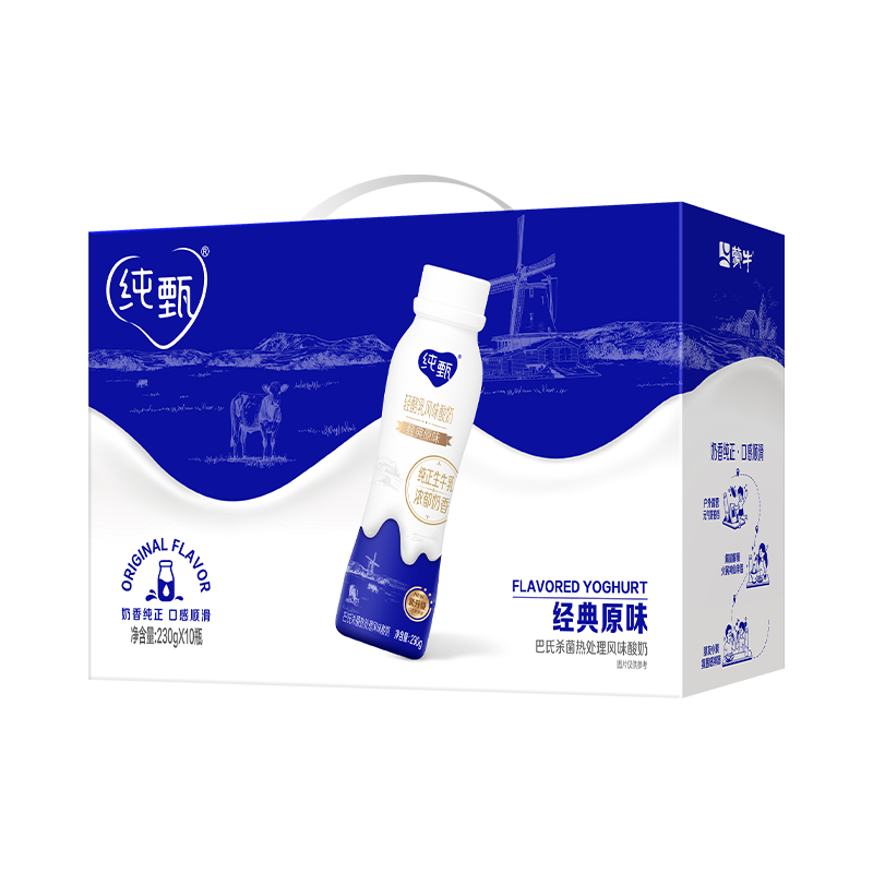 蒙牛纯甄小蛮腰高端轻酪乳酸奶230g*10瓶 佐餐解腻饮品 中秋送礼盒装