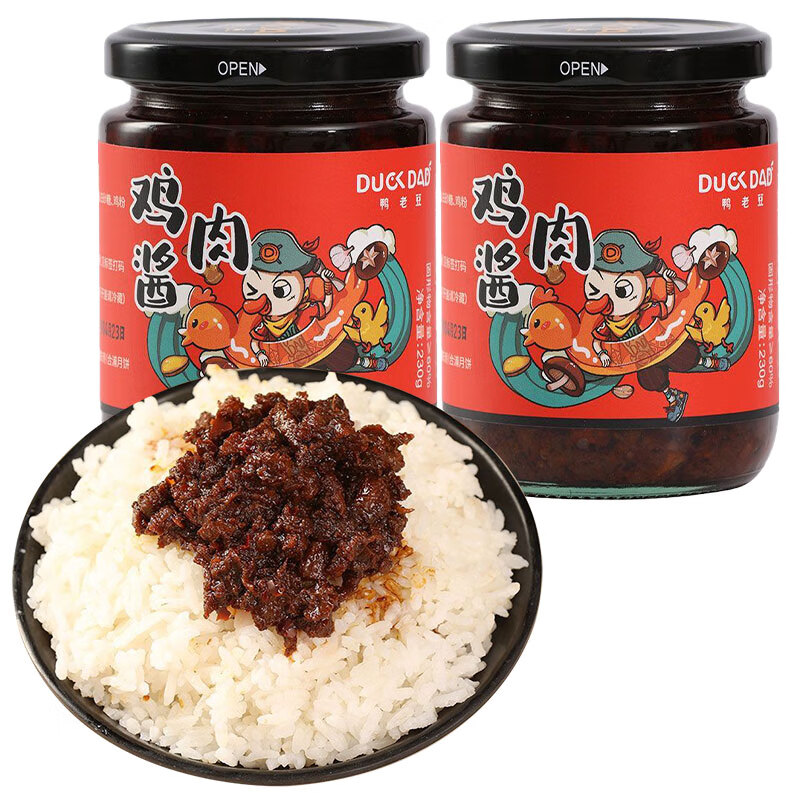 鴨老豆 雞肉醬230g*2瓶 下飯醬辣椒醬雞丁拌面醬夾饅頭佐餐醬炒菜調(diào)味醬