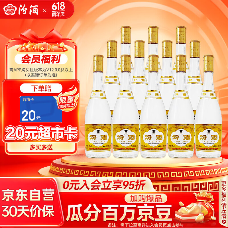 淘宝百亿补贴:红花郎 15年 酱香型白酒 53度 500ml435元(2瓶装828元)