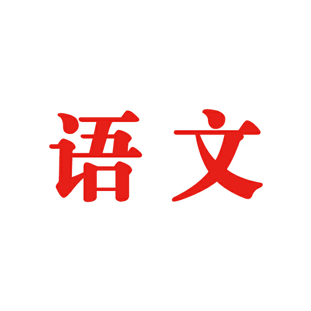 2022-2013年山东省潍坊市中考 数
