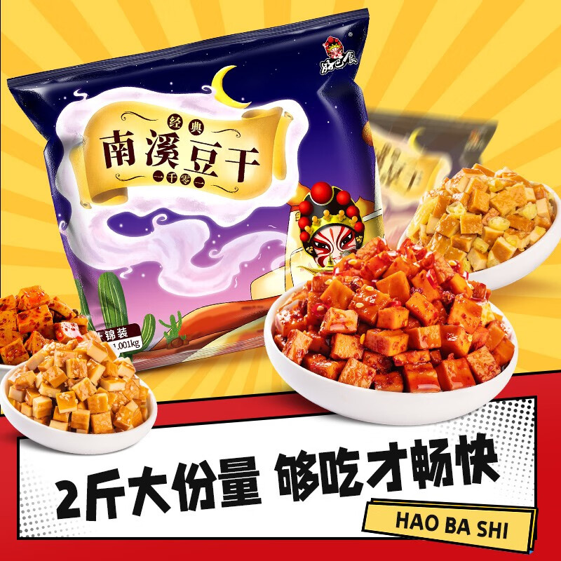 京东超市 2023-06-14 - 第25张 | 最新购物优惠券 京东超市 2023-06-14 - 第25张 | 最新购物优惠券