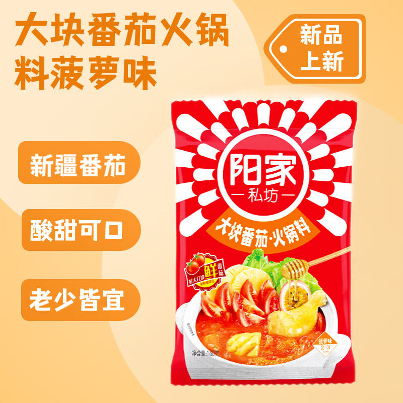 jd调味品历史价格查询|调味品价格比较