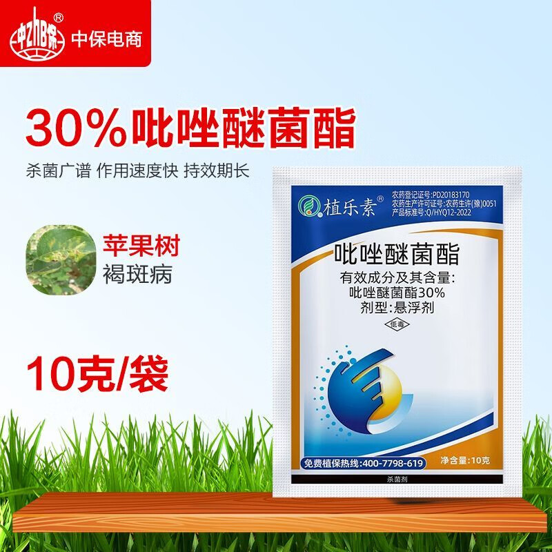 防治柑橘褐斑病农药(柑橘褐斑病防治技术)