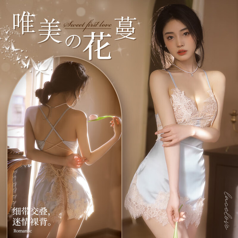 傾城鳥 性感睡裙 情趣內(nèi)衣方便房事女刺繡緞面蕾絲吊帶睡裙連衣裙夫妻刺激高檔制服誘惑角色扮演丁字褲調(diào)情成人私密用品套裝 1972