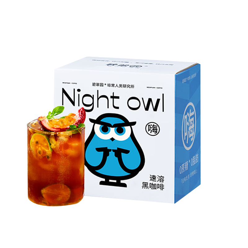 碧翠园 黑咖啡粉冻干速溶咖啡0脂肪研磨无蔗糖添加咖啡深度烘焙10包*1盒