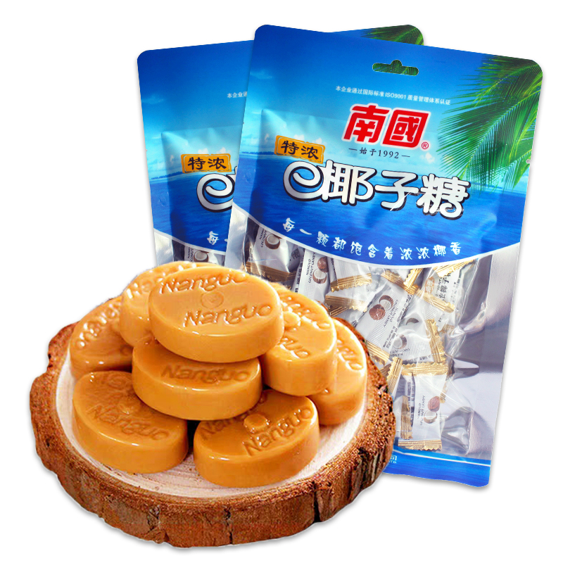 南国海南特产南国特浓椰子糖200gx2袋炭烧咖啡糖水果硬糖果零食 特浓