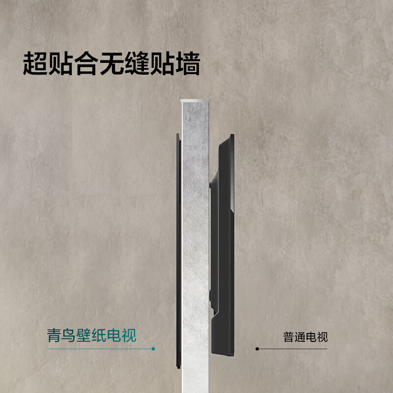 艺术电视哪个品牌比较好?7款高性价比之选,实用又美观