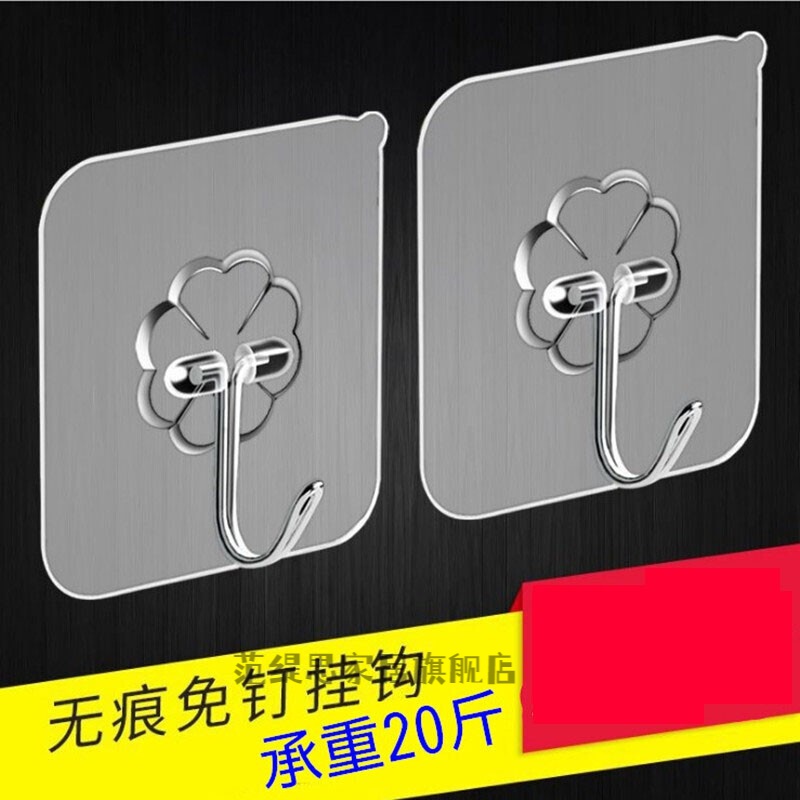 绿野客rbxc无痕透明挂钩贴钩强力粘钩壁挂式粘胶贴墙钩家用瓷砖免钉
