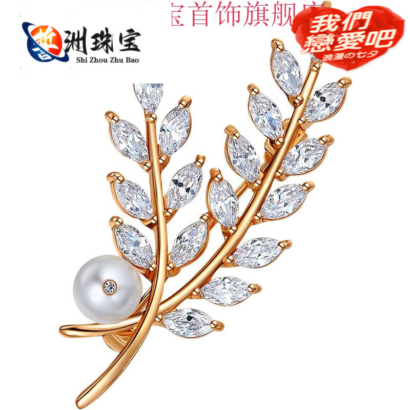 可颖麦穗胸针女设计感小众毛衣感西服胸花女士西装别针配饰 胸针 配饰