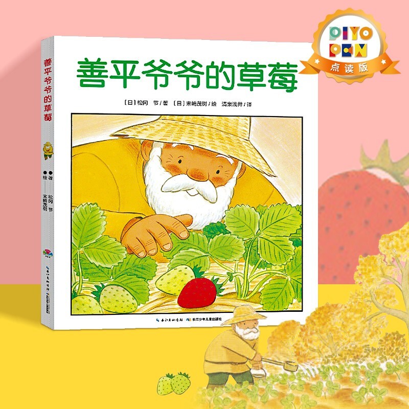 京东图书文具 2024-03-03 - 第15张 | 最新购物优惠券 京东图书文具 2024-03-03 - 第15张 | 最新购物优惠券