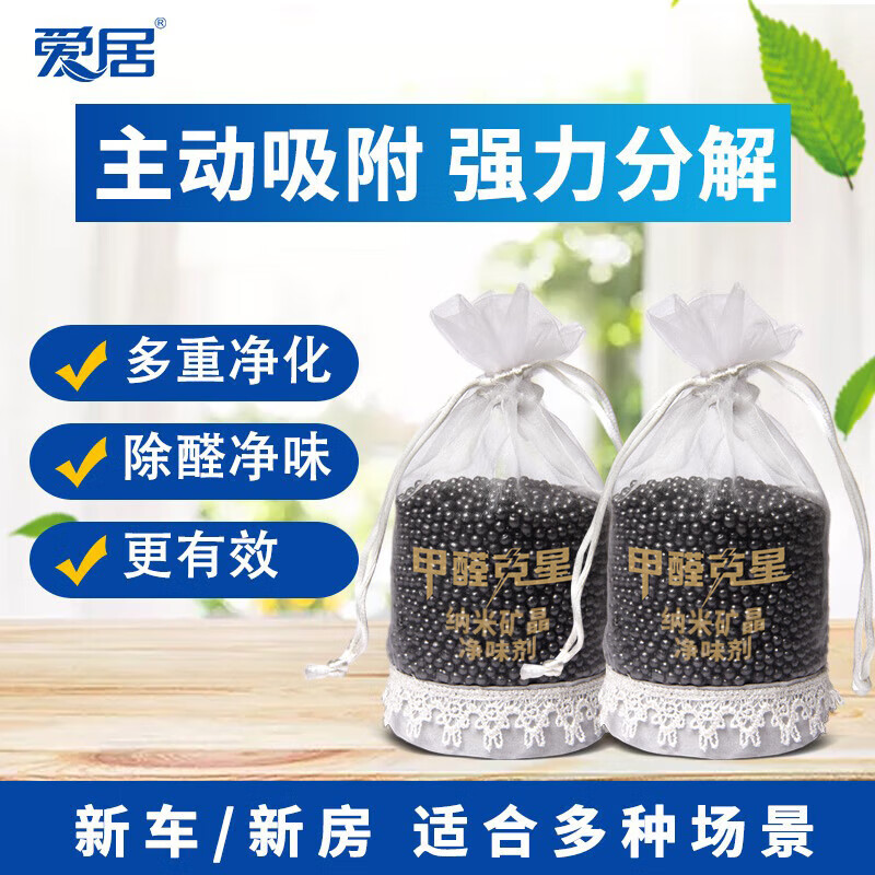 京东查活性炭价格走势|活性炭价格走势图