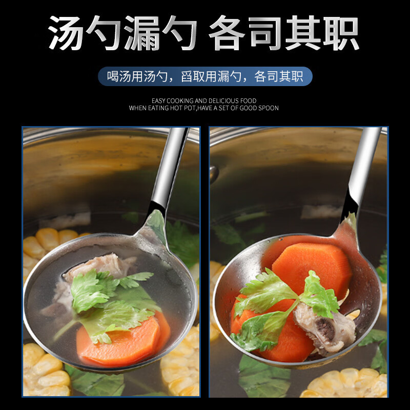 工厂现货不锈钢汤勺漏勺家用长柄火锅勺盛汤加厚粥勺新品火锅勺漏 小号汤勺五点八