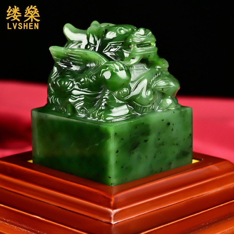 缕燊 天然和田玉玺印章摆件碧玉龙章定制商务礼品书房办公桌装饰摆设