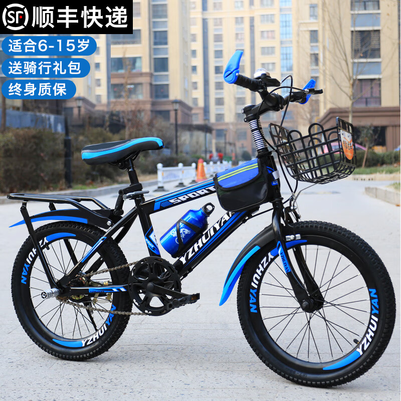 自行车价格波动查询|自行车价格走势