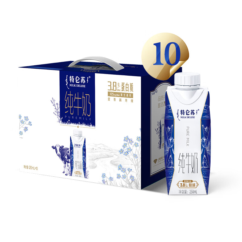 京东精选卖场 2022-01-06 - 第10张  | 最新购物优惠券