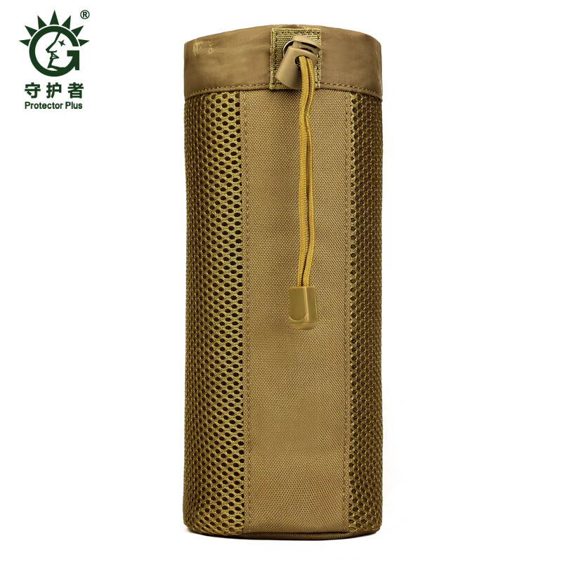 守护者水壶套 网面大水壶包 水壶外套袋 保温壶袋 水壶套 腰包迷彩包