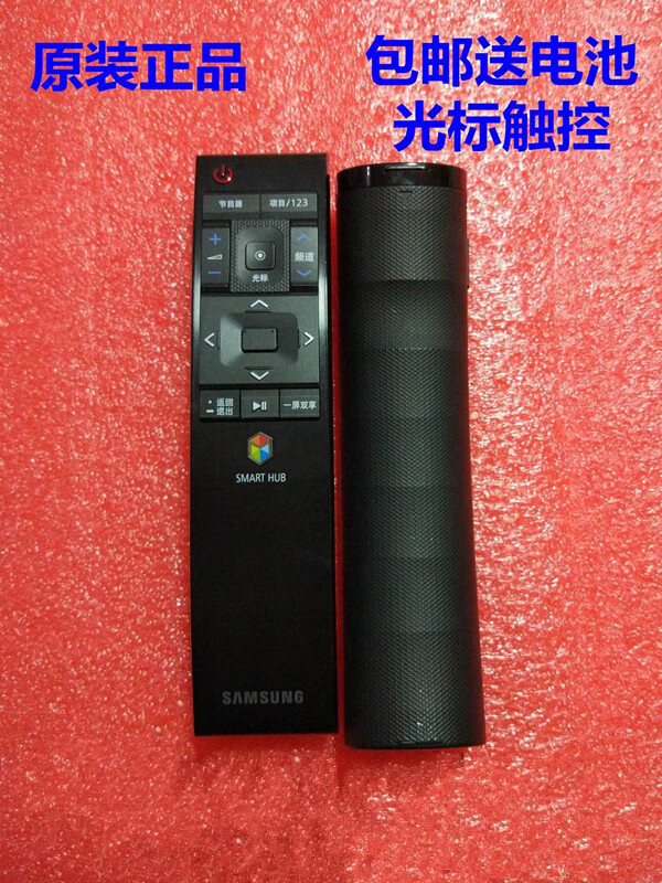 仁聚益三星遥控器bn59-01220g ju7800 7000 js9800 8800sn2 全新原装