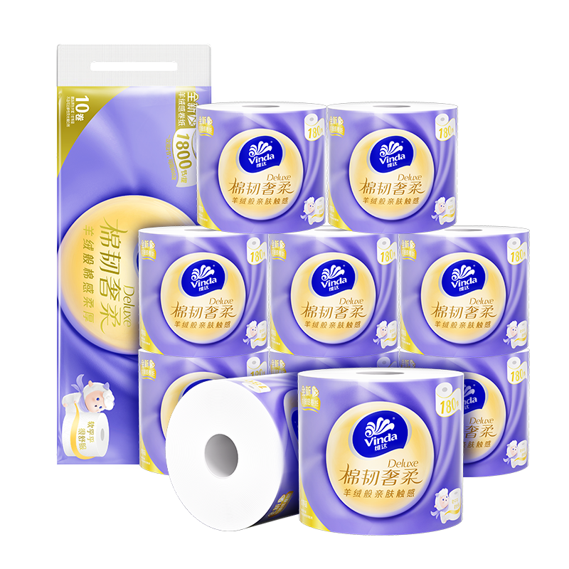 PLUSԱVinda/ά  180 оֽ 3 10 31.86Ԫ(ȯ15.93Ԫ/)