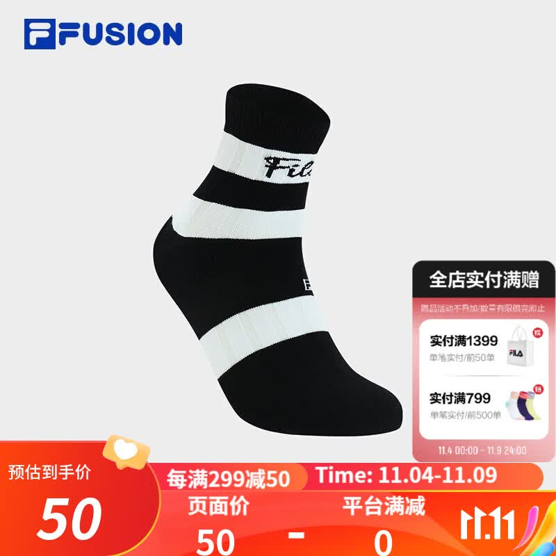 FILA FUSION潮牌情侣款中腰袜2023冬季新款时尚运动袜中筒袜男女同款 深黑-BK M属于什么档次？