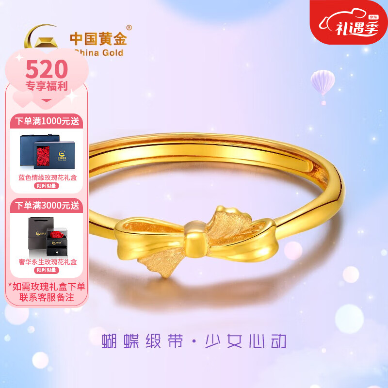 真实质量反馈中国黄金（CHINA GOLD）黄金戒指使用感受好不好？一定看看如何