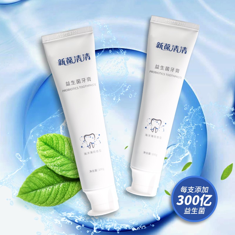 新葆清清益生菌牙膏清洁口腔洁白牙齿 海洋薄荷香型 100g 3支装
