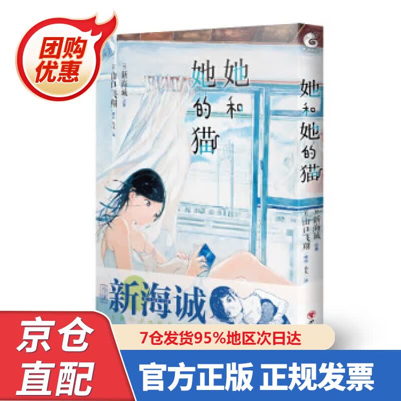 【新书正版】用友U8（V0.）会计信息化应用教程（微课版 第3版） 王新玲 97875592699 人
