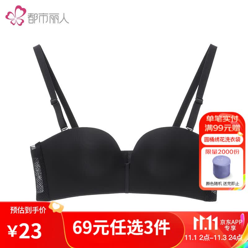 都市丽人内衣女软钢圈性感聚拢光面文胸内衣女LB04B5 黑色 80B/36高性价比高么？