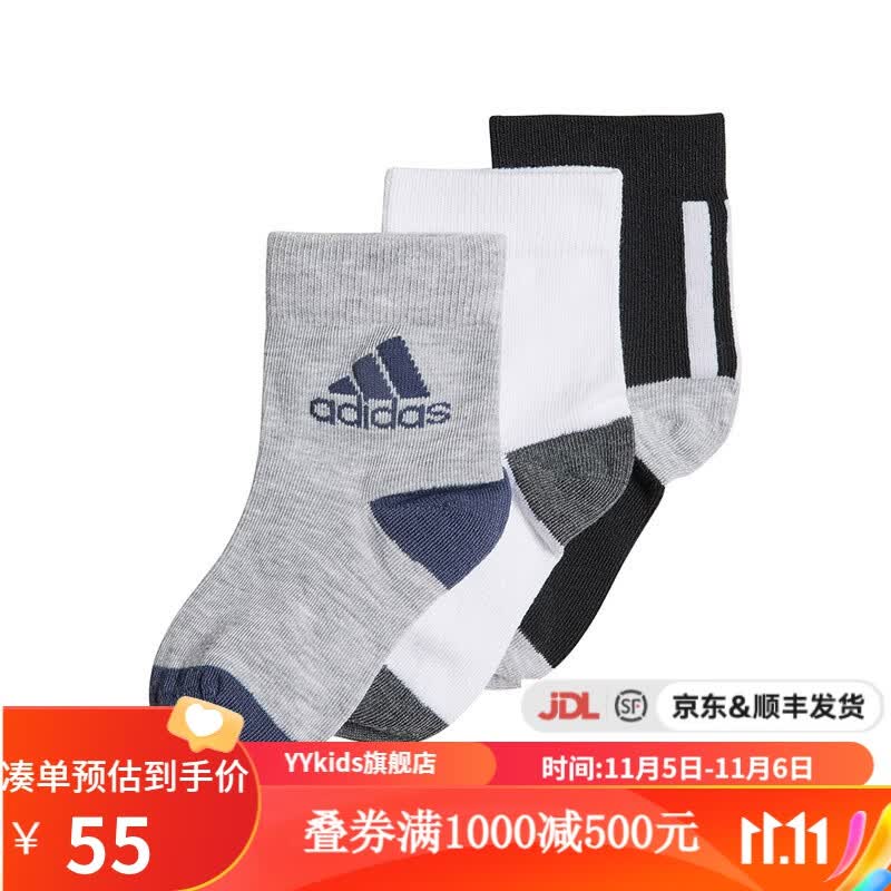 adidasyykids 阿迪达斯小童新款运动袜子 H44318 KXL使用感如何?