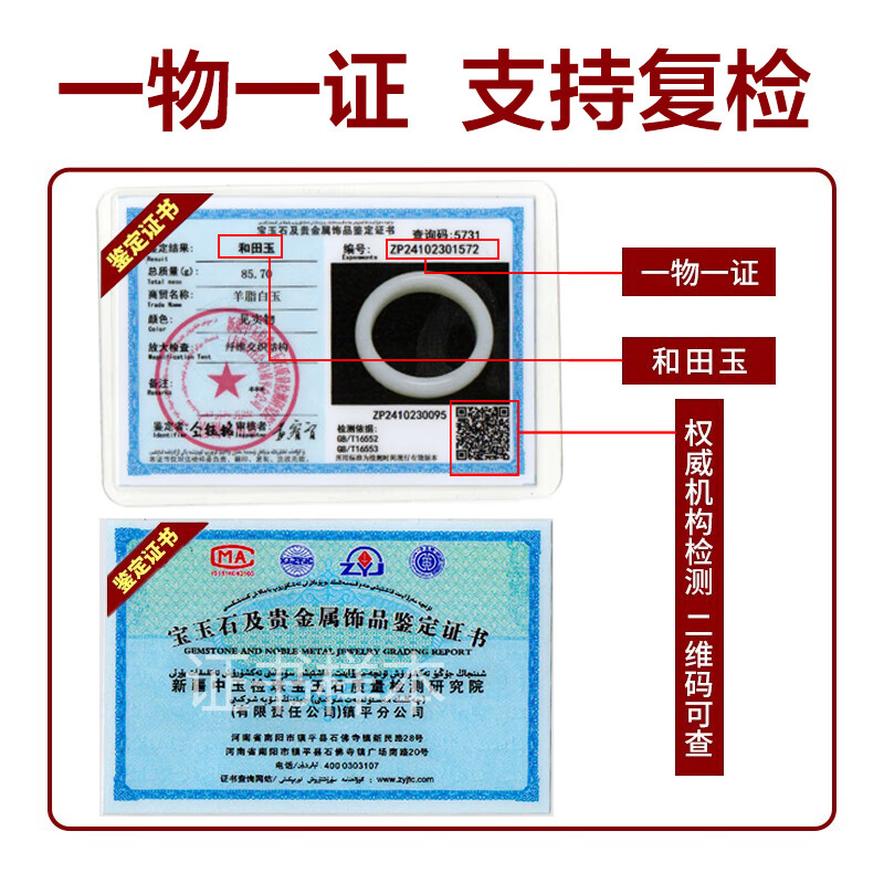 白玉世家 和田玉青花祥云玉牌吊坠 无事牌男款玉坠玉佩挂件 青花祥云玉牌