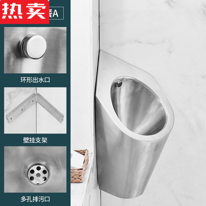 德国进口品质304不锈钢小便斗全自动感应器冲水阀挂墙式墙角小便池
