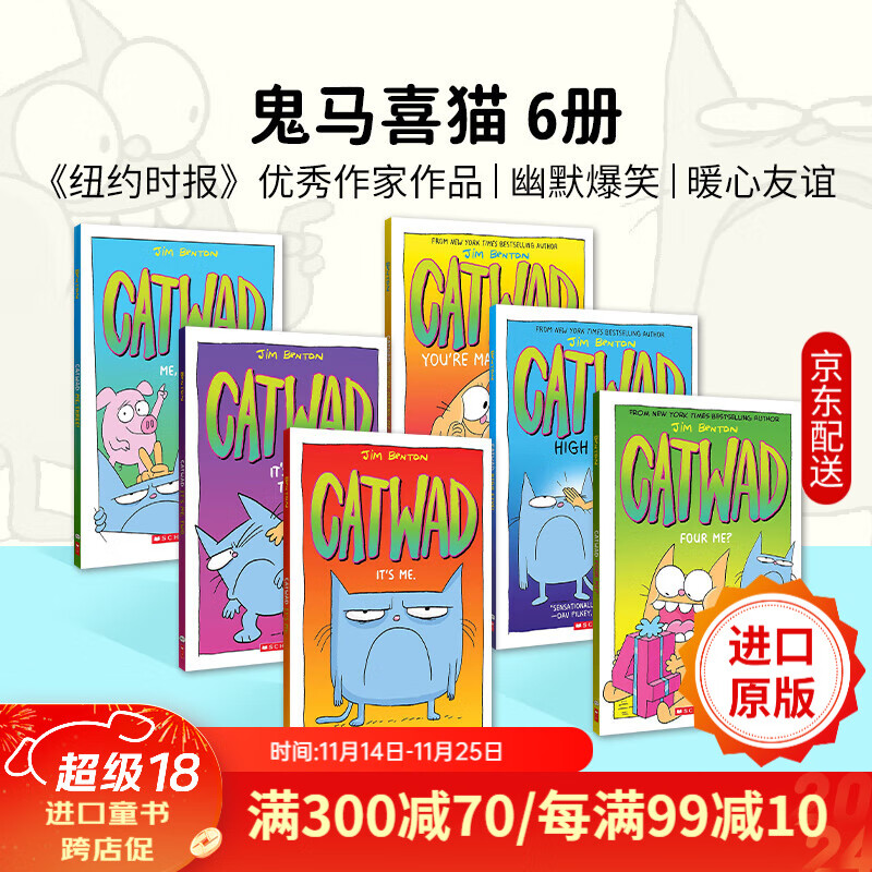 英文原版Catwad 鬼马喜猫系列6册合集It's Me/It's Me Two/Four