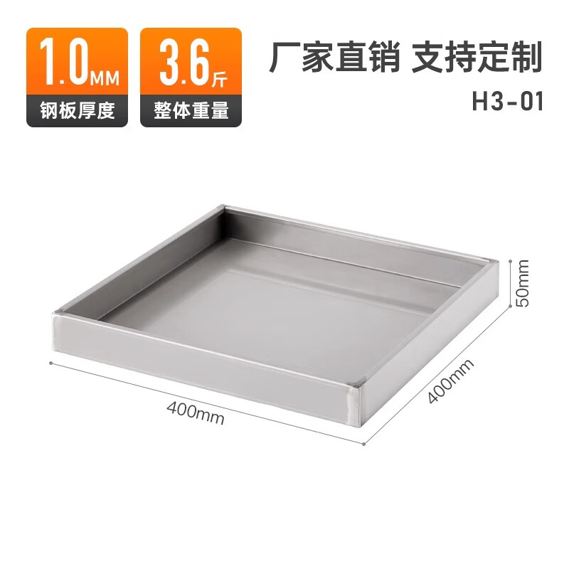 不锈钢防渗漏托盘镀锌机床接油盘接水沥水盆工业卡板防泄漏接油盘 400